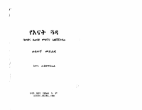 ምግብ ዝግጅት-767 ዓይነት.pdf
